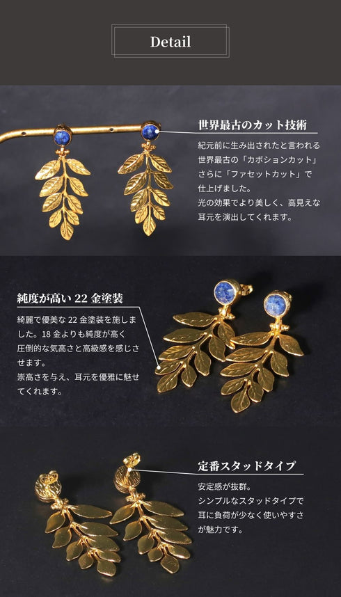 ピアス 天然石 ラウンド スタッド リーフ アンリファインド ANTICO AER092