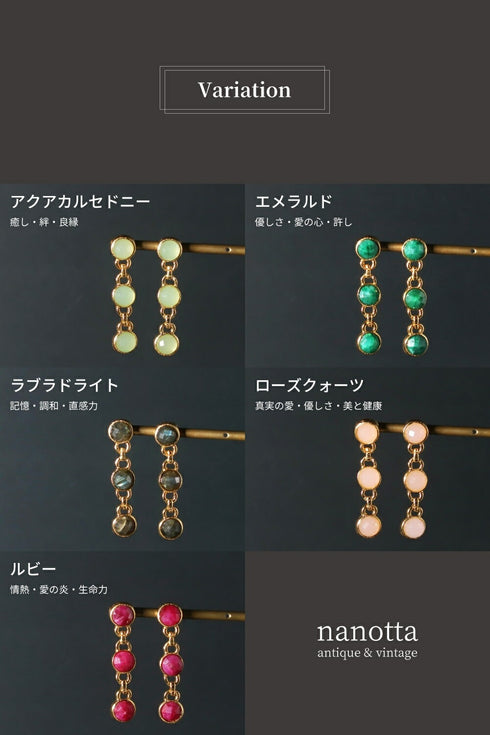 ピアス 天然石 ラウンド スタッド アンリファインド ANTICO AER093