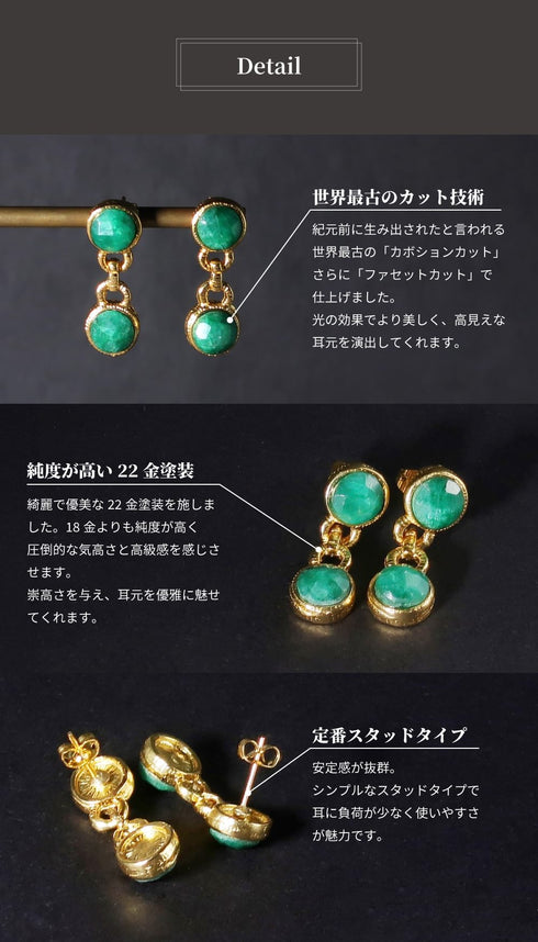 ピアス 天然石 ラウンド スタッド アンリファインド ANTICO AER094