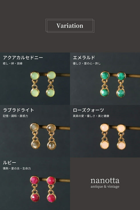 ピアス 天然石 ラウンド スタッド アンリファインド ANTICO AER094