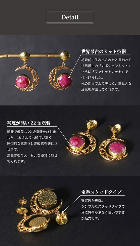 ピアス 天然石 ラウンド スタッド 透かし アンリファインド ANTICO AER095