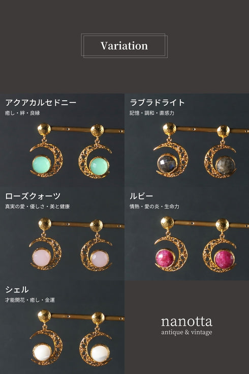 ピアス 天然石 ラウンド スタッド 透かし アンリファインド ANTICO AER095