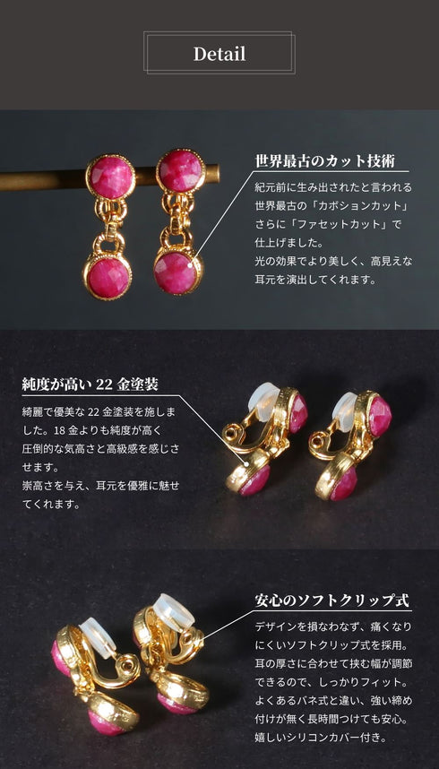 イヤリング 天然石 ラウンド アンリファインド ANTICO AER096