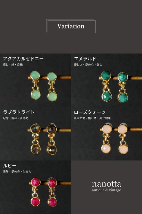 イヤリング 天然石 ラウンド アンリファインド ANTICO AER096