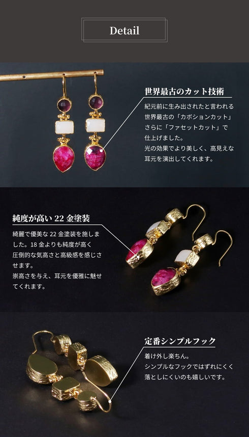 ピアス 天然石 ティアドロップ ラウンド レクタングル フック アンリファインド ANTICO AER097