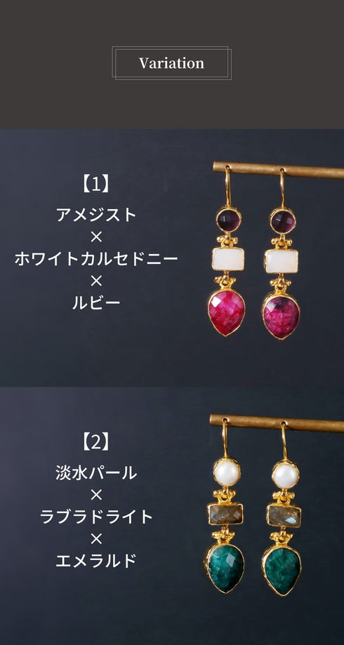 ピアス 天然石 ティアドロップ ラウンド レクタングル フック アンリファインド ANTICO AER097