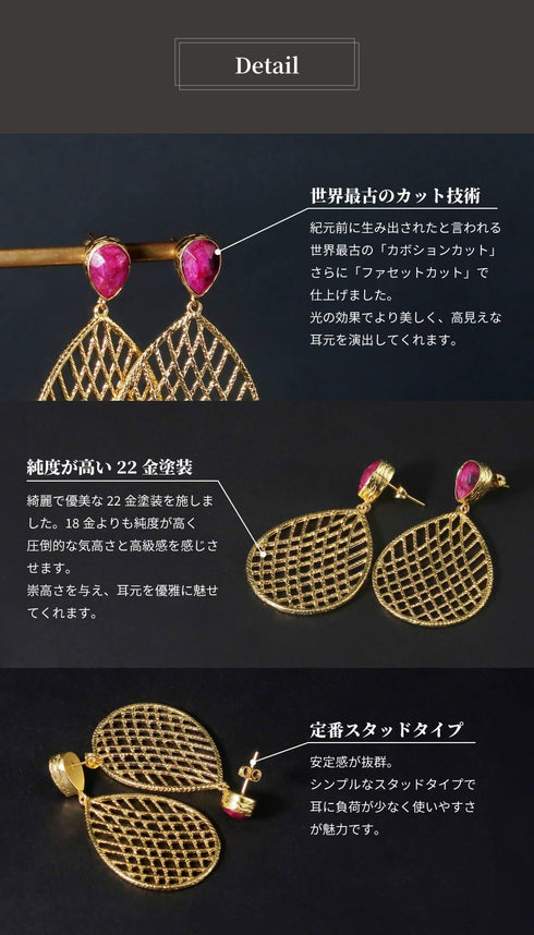 ピアス 天然石 ティアドロップ スタッド レース アンリファインド ANTICO AER099