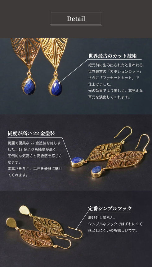 ピアス 天然石 ティアドロップ フック レース リーフ アンリファインド ANTICO AER100