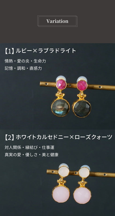 イヤリング 天然石 ラウンド アンリファインド ANTICO AER101