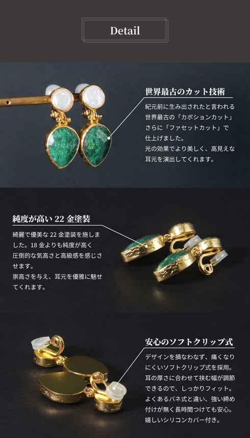 イヤリング 天然石 パール ティアドロップ ラウンド アンリファインド ANTICO AER102