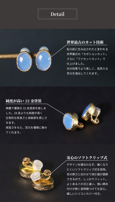 イヤリング 天然石 オーバル アンリファインド ANTICO AER106