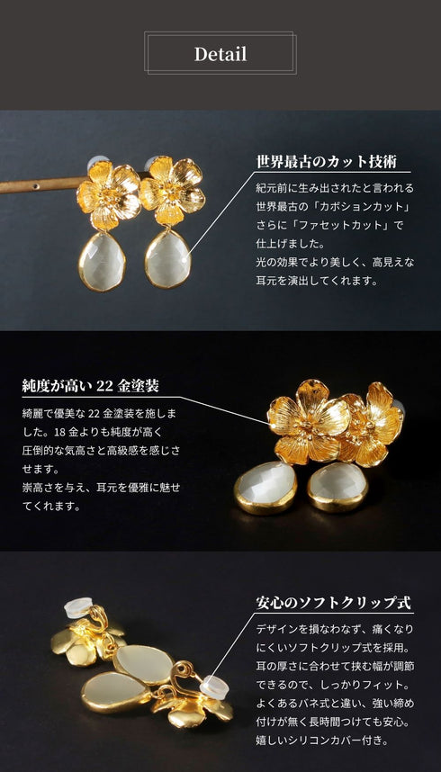 イヤリング 天然石 ティアドロップ 花 アンリファインド ANTICO AER107