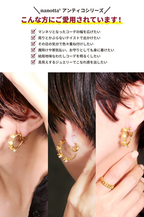 イヤリング パール 花 ANTICO AER108