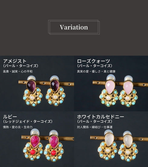 イヤリング 天然石 パール ティアドロップ 花 アンリファインド ANTICO AER109