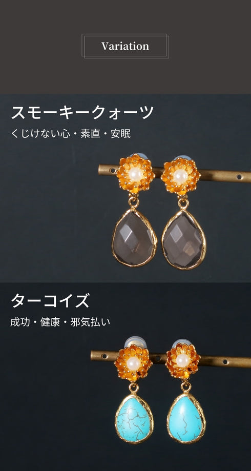 イヤリング 天然石 パール ティアドロップ 花 アンリファインド ANTICO AER110