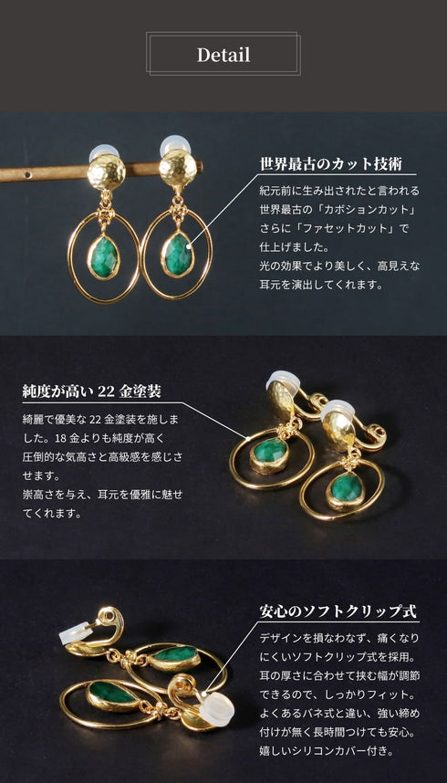 イヤリング 天然石 ティアドロップ アンリファインド ANTICO AER111