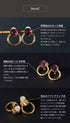 イヤリング 天然石 ラウンド サークル アンリファインド ANTICO AER112