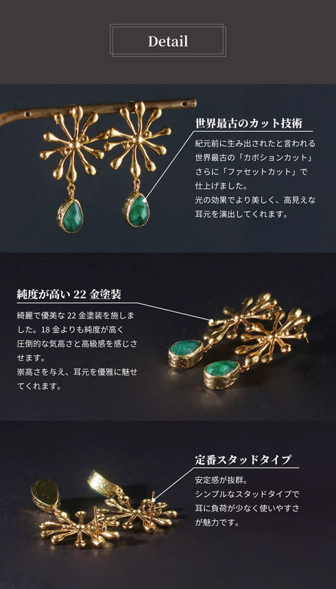 ピアス 天然石 ティアドロップ スタッド 花 アンリファインド ANTICO AER115