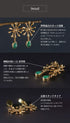 ピアス 天然石 ティアドロップ スタッド 花 アンリファインド ANTICO AER115