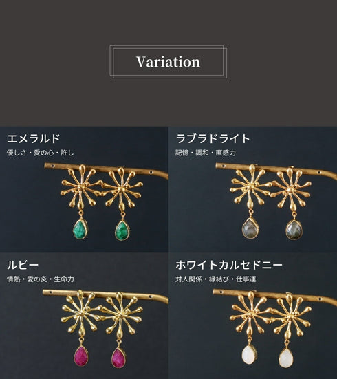 ピアス 天然石 ティアドロップ スタッド 花 アンリファインド ANTICO AER115