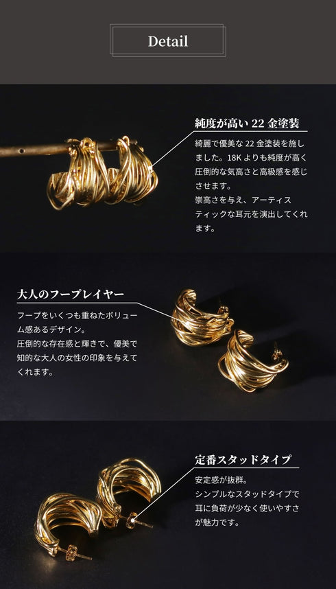 ピアス スタッド フープ ANTICO AER119