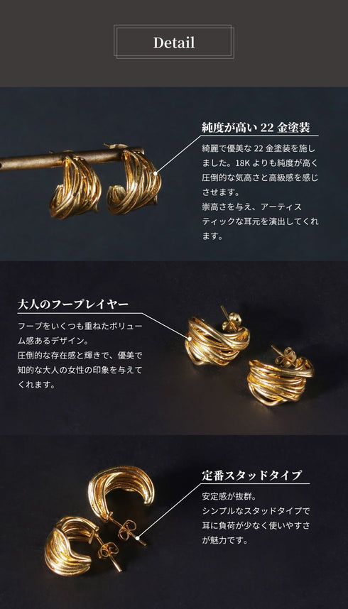 ピアス スタッド フープ ANTICO AER120