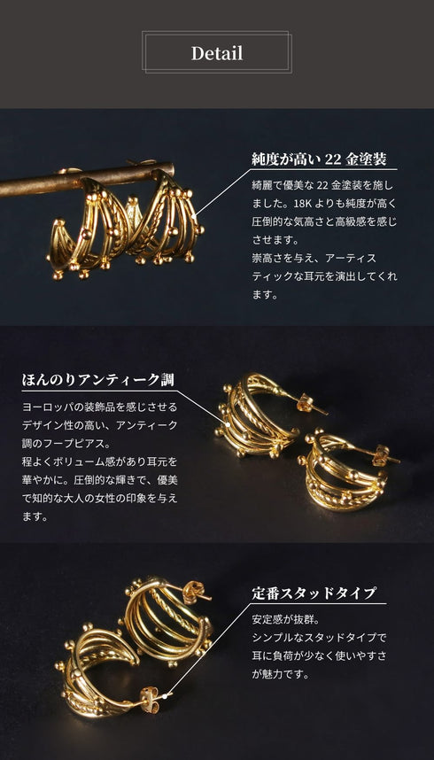 ピアス スタッド フープ ANTICO AER121