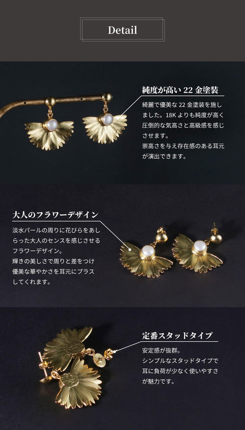 ピアス パール スタッド 花 ANTICO AER122