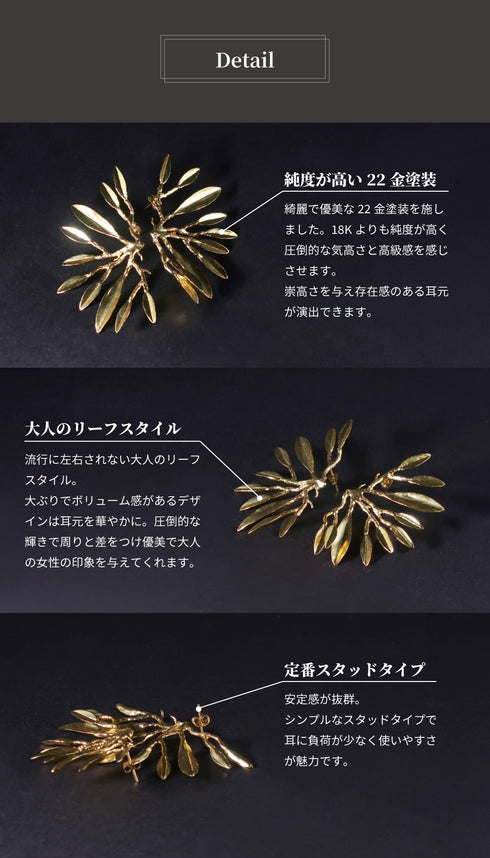 ピアス スタッド リーフ ANTICO AER123