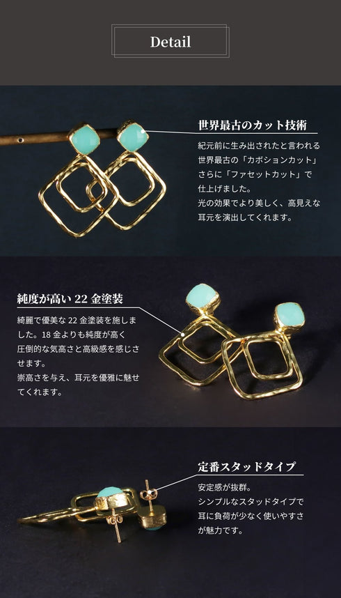 ピアス 天然石 スクエア スタッド アンリファインド ANTICO AER124