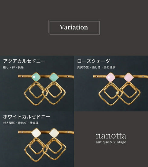 ピアス 天然石 スクエア スタッド アンリファインド ANTICO AER124