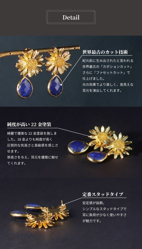 ピアス 天然石 ティアドロップ スタッド 花 アンリファインド ANTICO AER125