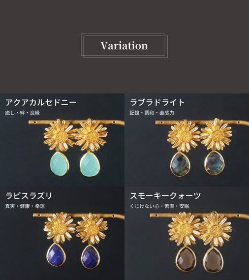 ピアス 天然石 ティアドロップ スタッド 花 アンリファインド ANTICO AER125