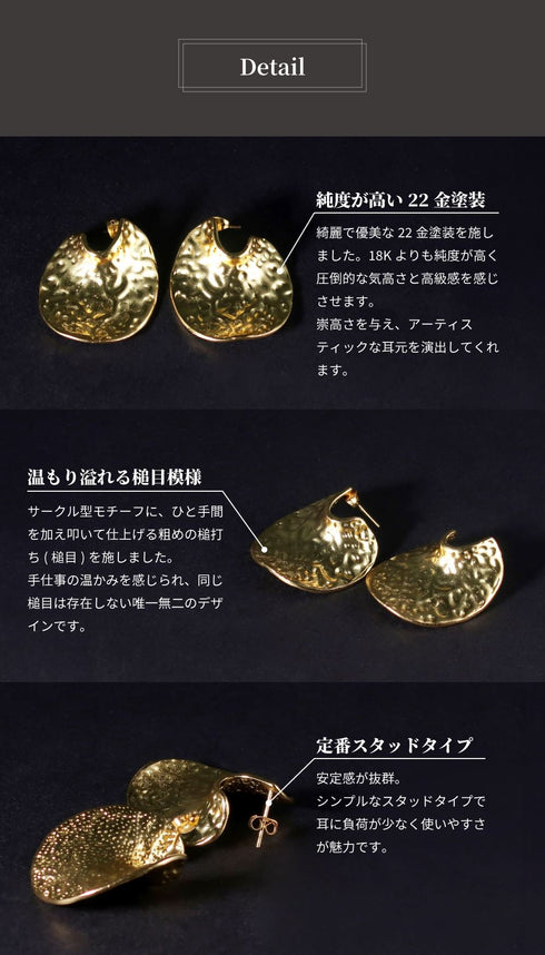 ピアス スタッド プレート オリエンタル ANTICO AER126