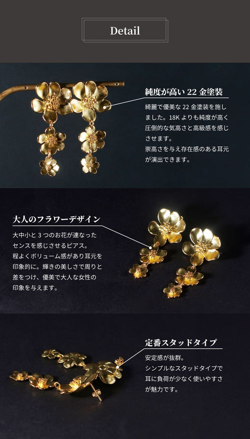 ピアス スタッド 花 ANTICO AER127