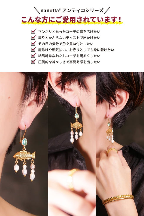 ピアス パール ティアドロップ フック フィッシュ ANTICO AER128