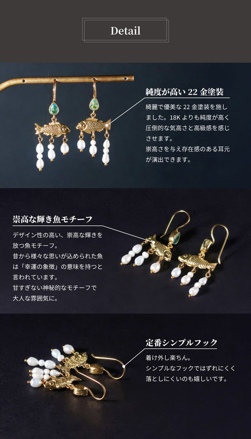 ピアス パール ティアドロップ フック フィッシュ ANTICO AER128