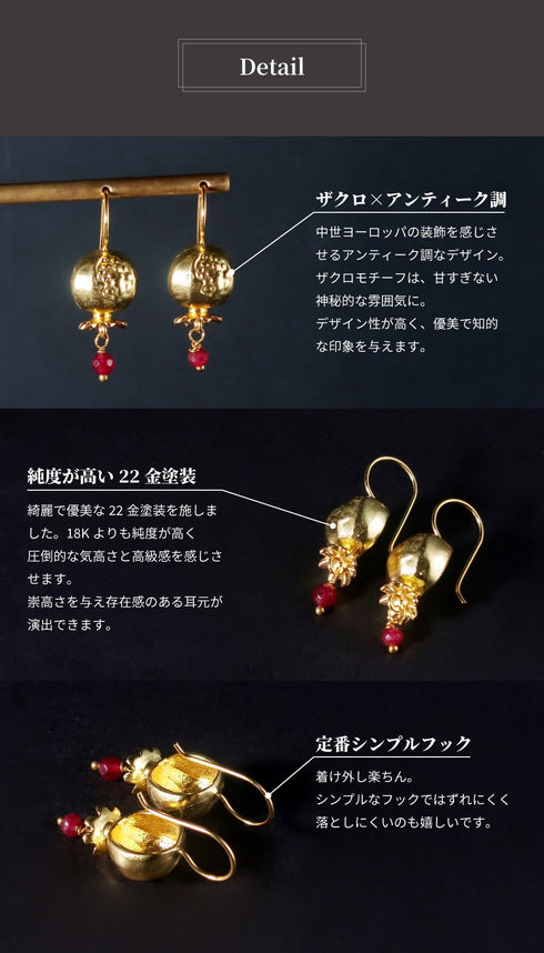 ピアス フック ANTICO AER130