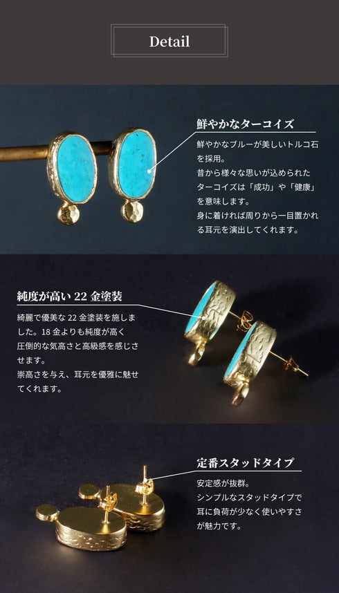 ピアス 天然石 オーバル スタッド アンリファインド ANTICO AER131