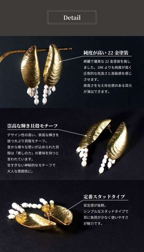 ピアス パール スタッド ANTICO AER133