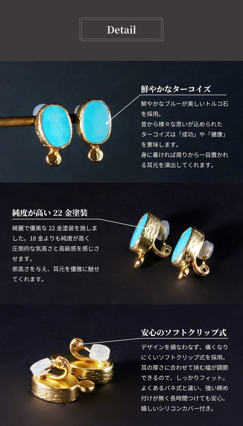 イヤリング 天然石 オーバル アンリファインド ANTICO AER135