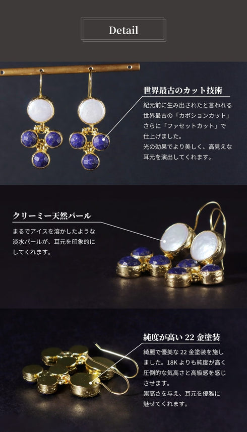 ピアス 天然石 パール ラウンド フック アンリファインド ANTICO AER137