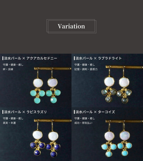 ピアス 天然石 パール ラウンド フック アンリファインド ANTICO AER137