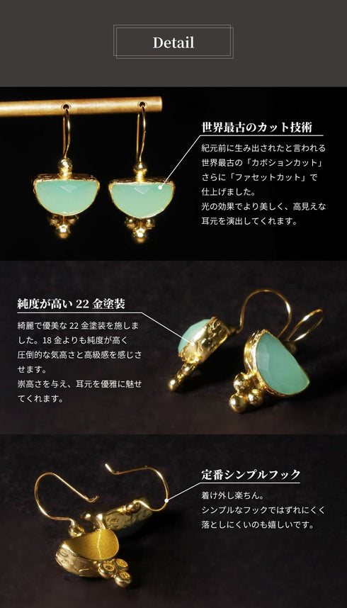 ピアス 天然石 ハーフムーン フック アンリファインド ANTICO AER138