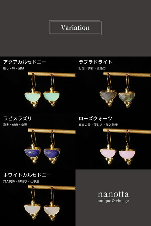 ピアス 天然石 ハーフムーン フック アンリファインド ANTICO AER138