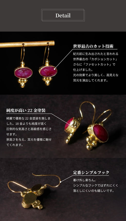 ピアス 天然石 オーバル フック アンリファインド ANTICO AER139