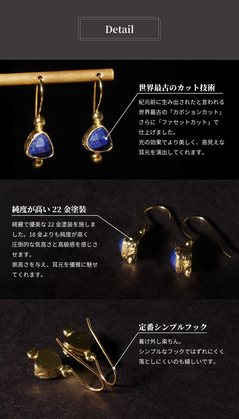 ピアス 天然石 トリリアント フック 三角 アンリファインド ANTICO AER141