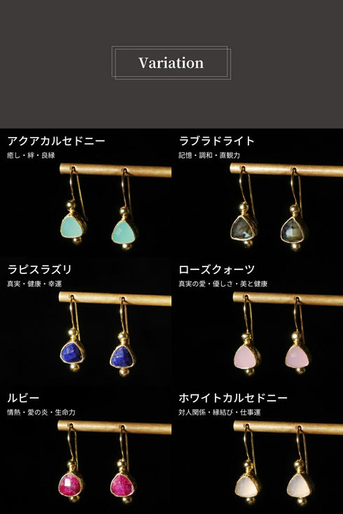 ピアス 天然石 トリリアント フック 三角 アンリファインド ANTICO AER141