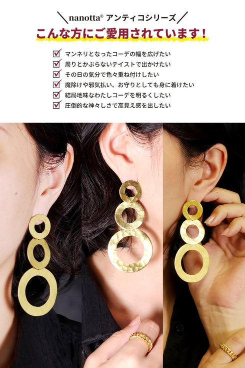 ピアス スタッド サークル ANTICO AER143