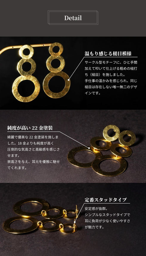 ピアス スタッド サークル ANTICO AER143